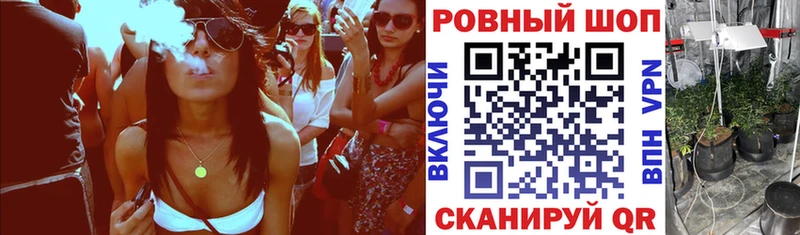 Где купить Сызрань COCAIN  Кодеин  Конопля  Меф мяу мяу  А ПВП 
