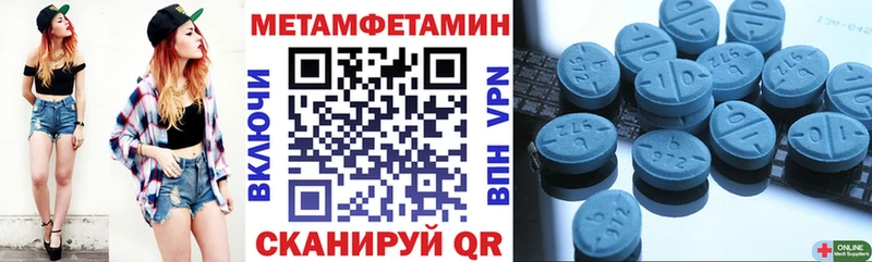 купить  сайты  Сызрань  АМФЕТАМИН VHQ 