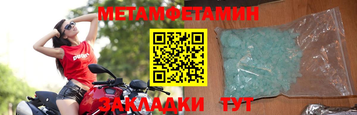 АМФЕТАМИН 98%  Вход с VPN  Сызрань 
