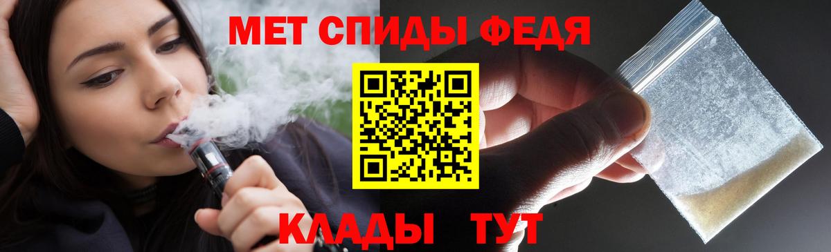 Amphetamine Розовый Сызрань