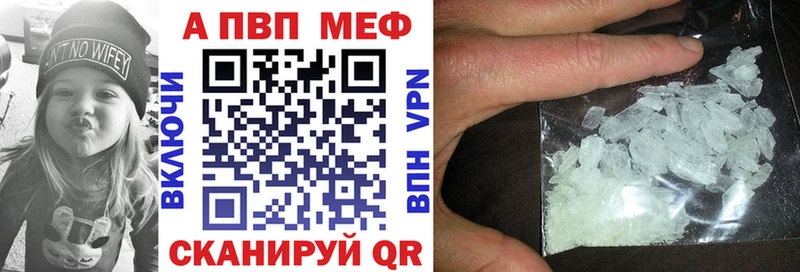 как найти   Сызрань  Alfa_PVP крисы CK 