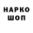 Кодеин напиток Lean (лин) Bluehound LegitGaming