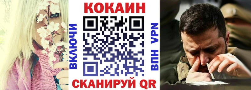 mega онион Сызрань Кокаин 99%