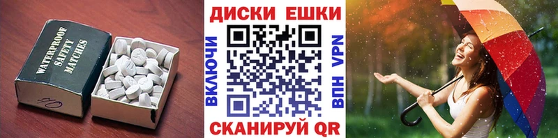 Ecstasy 300 mg  Сызрань 