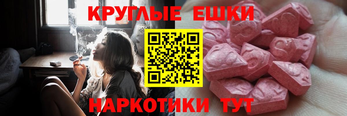 Ecstasy DUBAI Сызрань