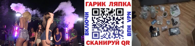 гидра как зайти  Сызрань  ГАШ hashish 
