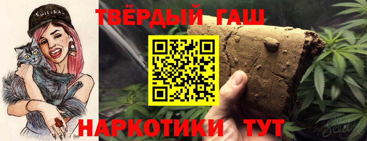 Сызрань  ГАШИШ гашик  Вход с VPN  ГАШИШ ice o lator 