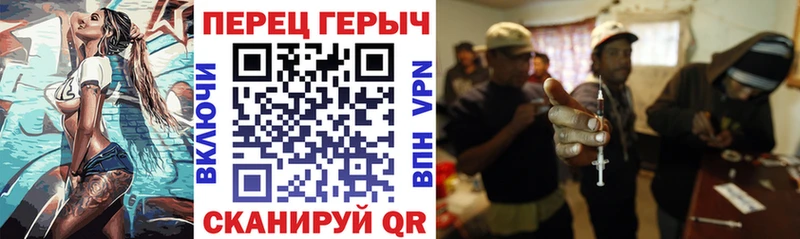 Героин хмурый Сызрань