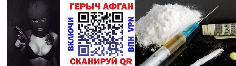 Героин хмурый  дарнет шоп  Сызрань 