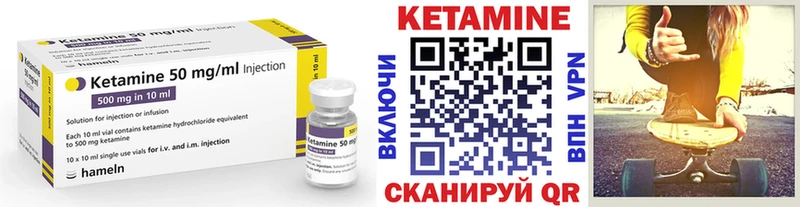 КЕТАМИН ketamine  Сызрань 