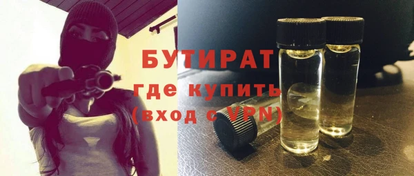 ПСИЛОЦИБИНОВЫЕ ГРИБЫ Медногорск