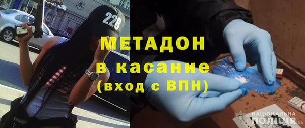герыч Магас