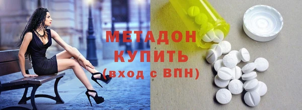 шишки Майский