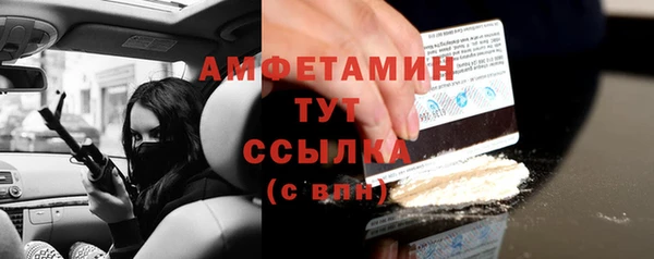 эйфоретик Магадан
