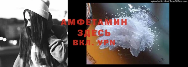 мефедрон Аксай