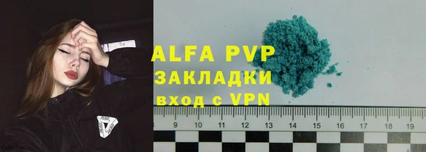 а пвп мука Медвежьегорск