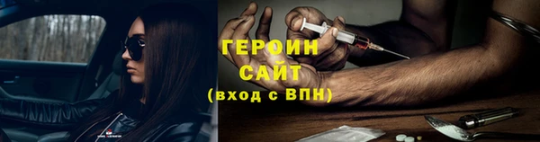 герыч Магас