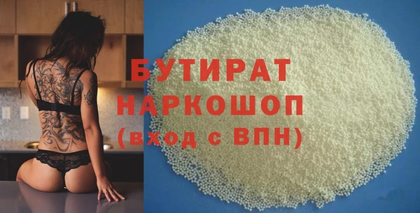 герыч Магас