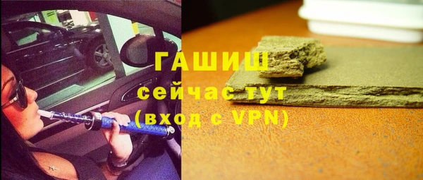 шишки Майский