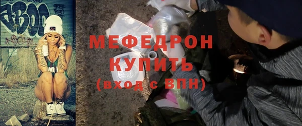 герыч Магас