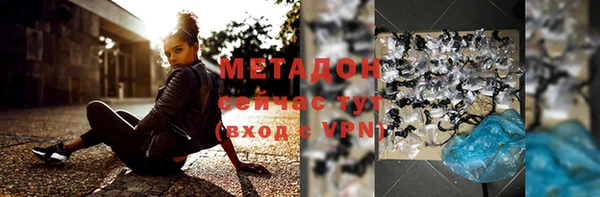 герыч Магас