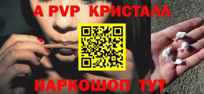 спайс Кулебаки