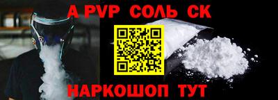 спайс Кулебаки