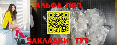мефедрон Кумертау
