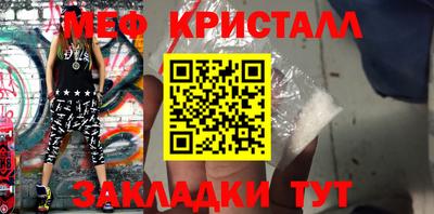мефедрон Кумертау