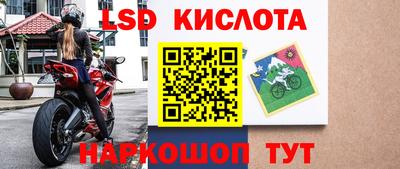 спайс Кулебаки
