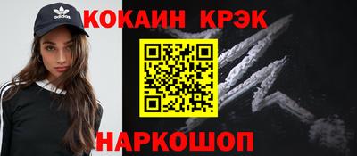 мефедрон Кумертау
