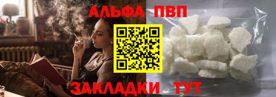 мефедрон Кумертау