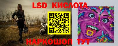 мефедрон Кумертау