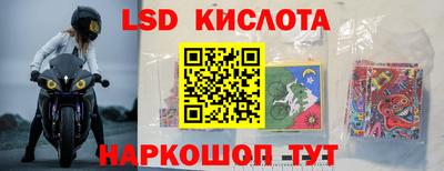мефедрон Кумертау