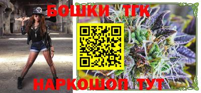 гашик Краснодар