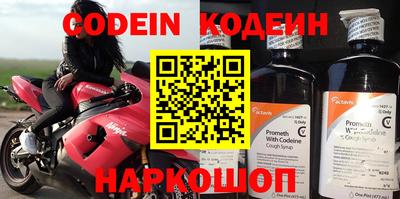 кокаин колумбия Кунгур