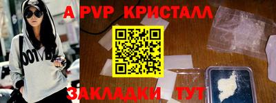 spice Малгобек