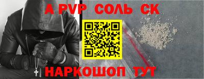 спайс Кулебаки