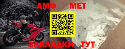 МДМА Краснокаменск