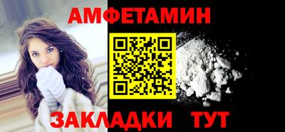 мефедрон Кумертау
