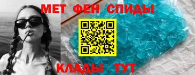 МДМА Мариинск