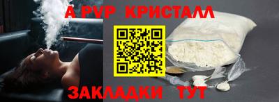 мефедрон Кумертау