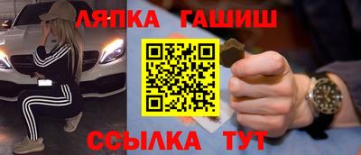 мефедрон Кумертау