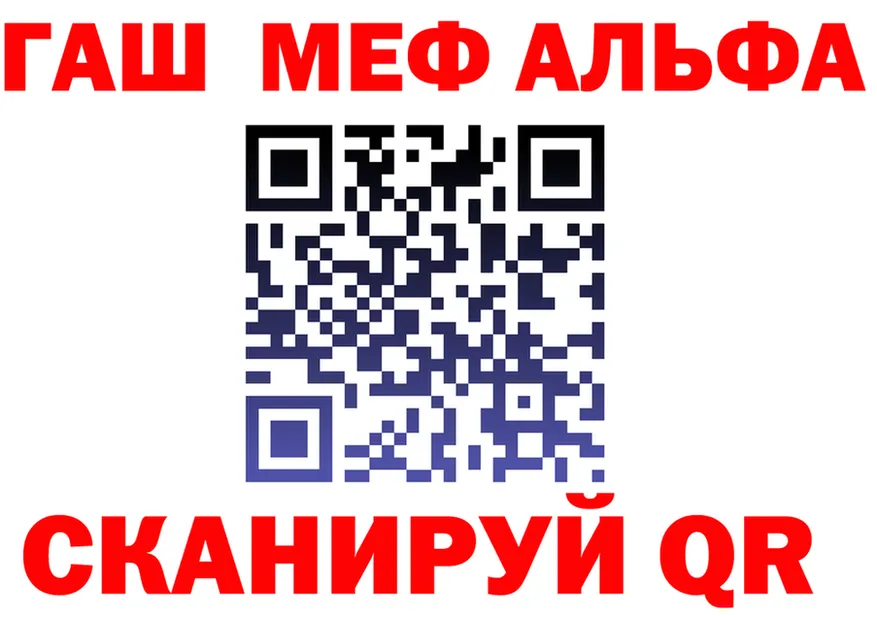 КЕТАМИН VHQ ссылка shop МЕГА Сызрань