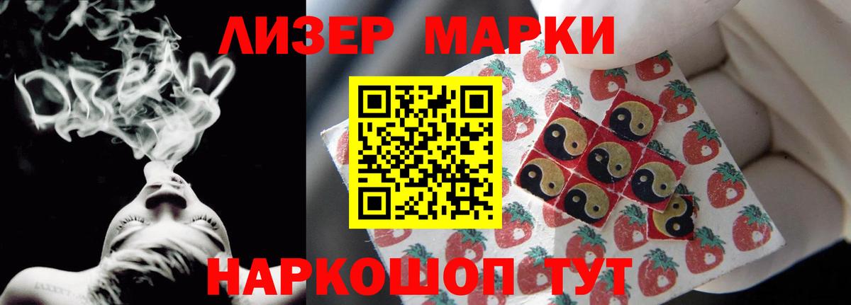 ЛСД экстази кислота Сызрань