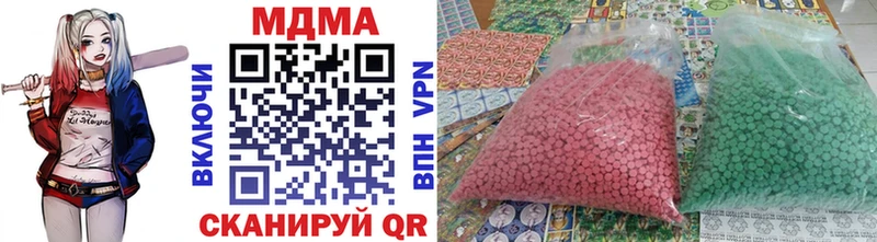 МДМА crystal  Сызрань 
