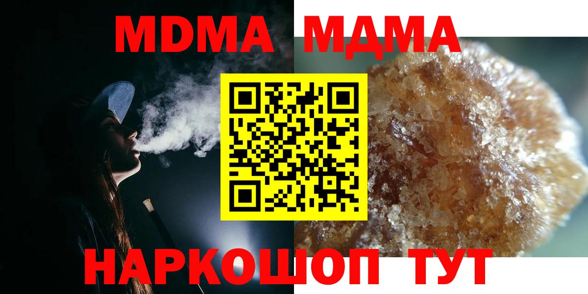 Марихуана  Экстази  MDMA  Меф  Меф кристаллы  Вход с VPN  Сызрань  ГАШ 