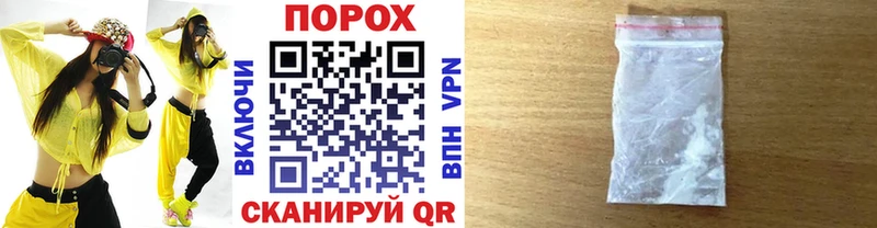 даркнет сайт  Сызрань  Первитин пудра 