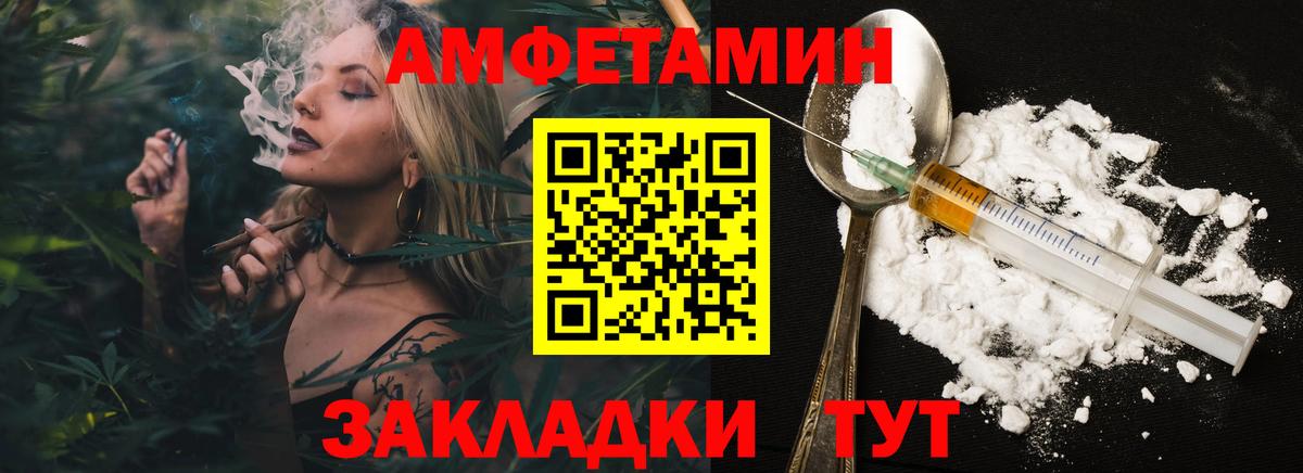 Метамфетамин Methamphetamine  Вход с VPN  Метамфетамин Methamphetamine  Сызрань 
