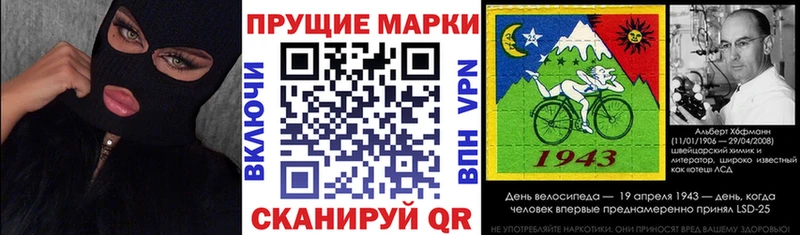 Наркотические марки 1,5мг Сызрань